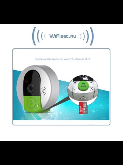 Vstarcam C95 панель WiFi видеодомофона с DVR, HD