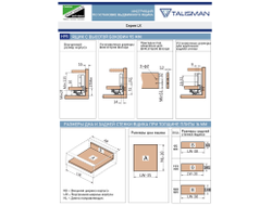 Комплект ящика LX, 95х450мм, Soft-Close БЕЛЫЙ,  (695-9545-02)  TALISMAN *