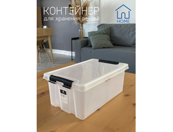 Контейнер для хранения HOME - 10, прозрачный