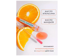 Блеск - бальзам для губ JELLY питание увлажнение охлаждающий эффект Luxvisage