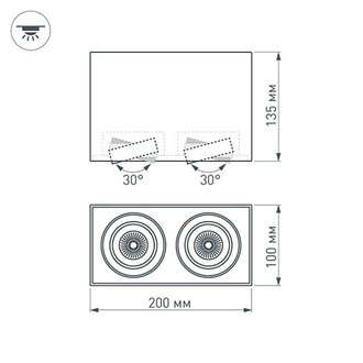 Светильник SP-CUBUS-S100x200WH-2x11W 40deg