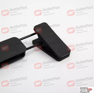 AM213 Вешалка пластиковая брючная с покрытием soft-touch цвет: черный L= 320 мм крючок вкручивается