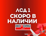 ЛАМПА ДЛЯ ЗОМ ЛСД 1 ярус 16 LED Сигнал Свет