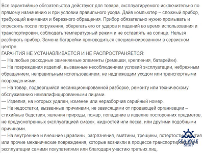 Компьютер SEAC DRIVER подводный для дайвинга и фридайвинга, черный