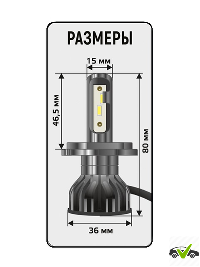 Светодиодная лампа Xenite LED X2 H4/H19 (12V) (Яркость: 3400Lm)