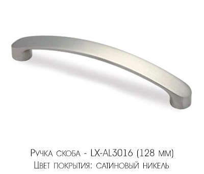 Обувница Лира-6 с полками