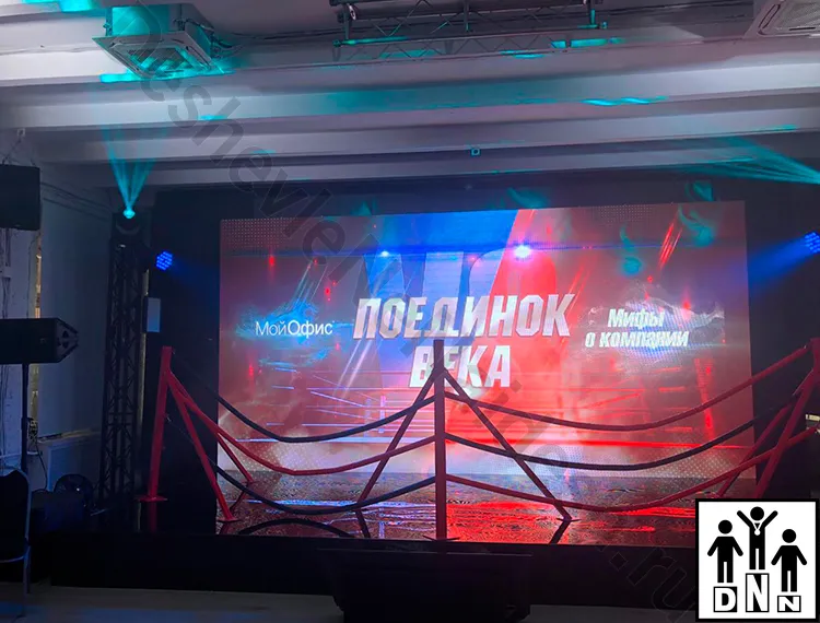 Имитация ринга на мероприятии