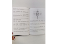 Михаил Гребенщиков. Единое Знание. Тайна лунных стоянок и практика имянаречения.