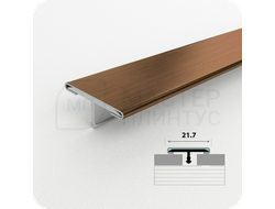 Порог одноуровневый Т-образный ЛС 10НСБ(304).2700.004 Брашинг бронза