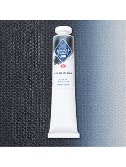 Серая Пейна масло Мастер-Класс 46 мл