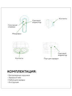 Беспроводные наушники TWS FUMIKO BE12 черные