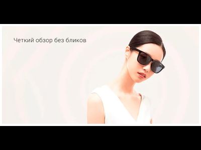 Солнцезащитные очки Xiaomi Mijia Classic Square Sunglasses TYJ01TS