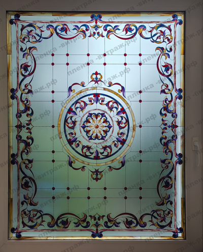 Витражная пленка, витражная пленка самоклеющаяся, пленочный витраж с классическим рисунком