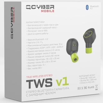 Bluetooth наушники вкладыши с микрофоном Qcyber TWS V1 (серо-зелёные)