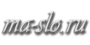 Моторное масло