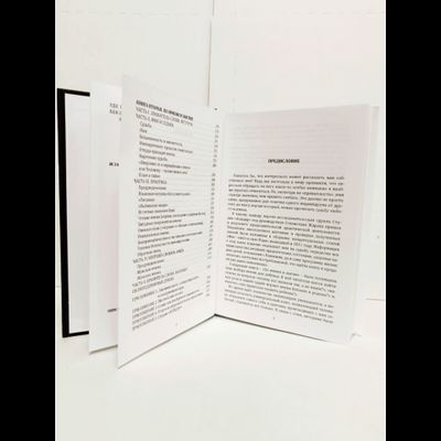 Станислав Жаров, Григорий Решетников. Имя. Род. Судьба.