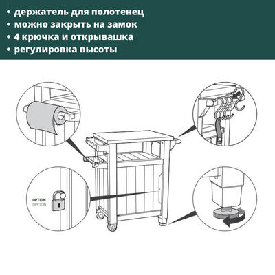 Столик для барбекю 105л коричневый