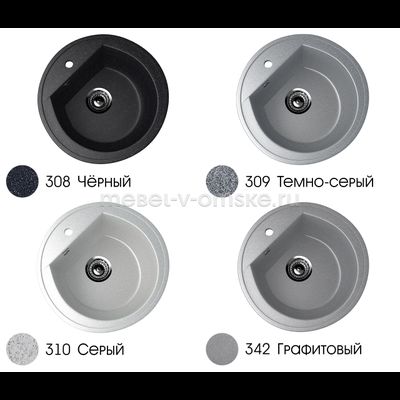 Мойка врезная U-103