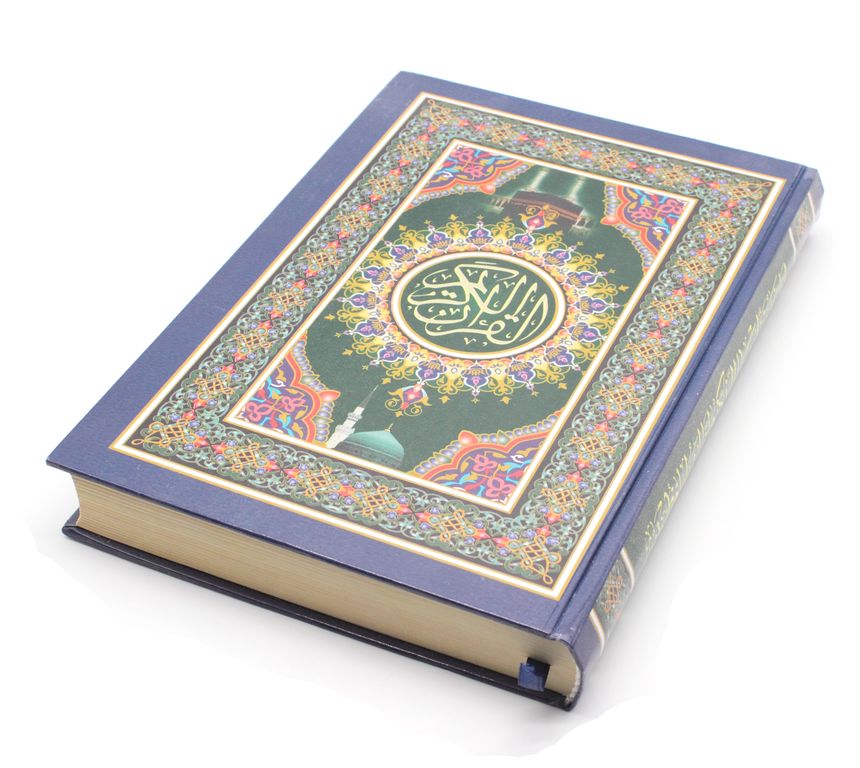 Купить Книгу Коран На Арабском Языке