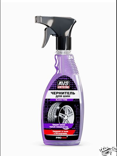 Чернение шин BLACK TYRE (0,5л) AVS
