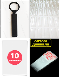 брелок номер заготовки, заготовки брелок гос номер, брелок номер заготовки купить, брелок с номером