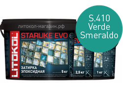 Эпоксидная затирка для швов STARLIKE EVO S. 410 Verde Smeraldo