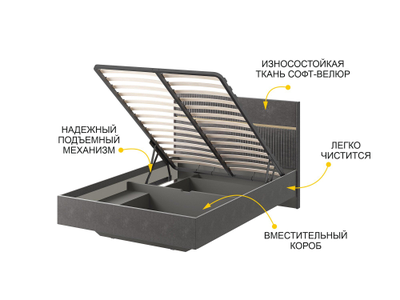 Кровать с подъемным механизмом Монако 902.31