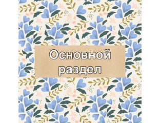 Почтовая чайка - Все открытки для посткроссинга