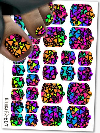 Пленки для педикюра 9,5*13,5 см PR-607