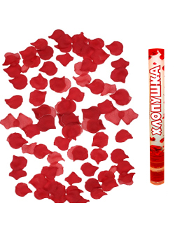 Пневмохлопушка "Лепестки роз" 40 см