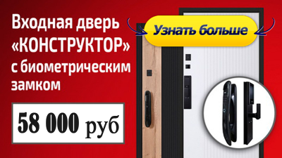 Стальная дверь   Конструктор (умная электронная дверная ручка с отпечатком пальца Smart lock T888 черная)
