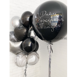 Набор "Чёрный агат"