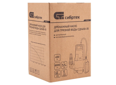 Дренажный насос Сибртех СДН450-35 для грязной воды