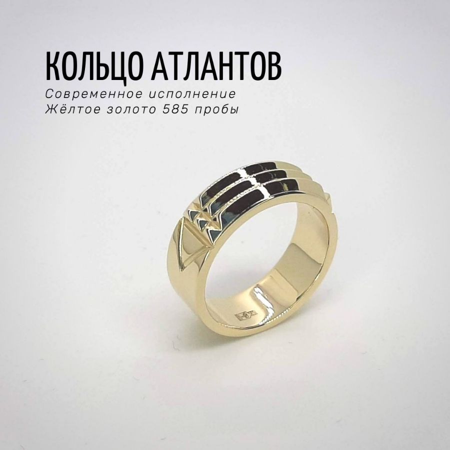 Что из себя представляет амулет знак Атлантов, каково его действие и для чего ис