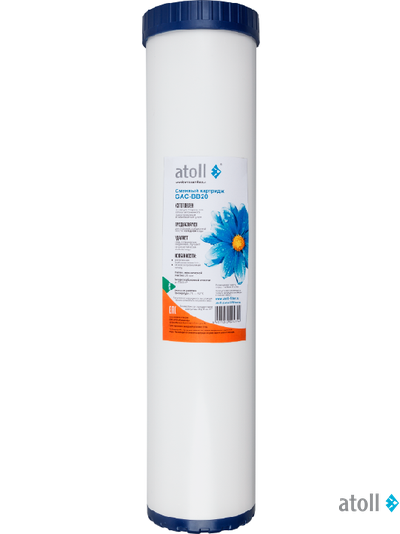 Картридж atoll GAC-BB20 (гранулированный уголь)