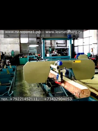 Ленточная пилорама "Авангард ЛП-80 S.E.N.", от