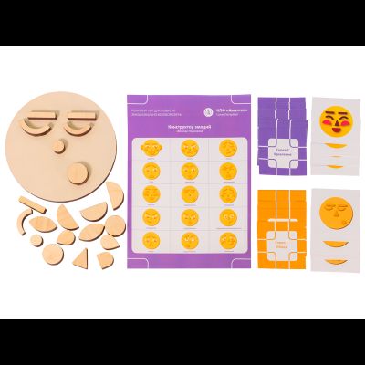 Интерактивное зеркало психолога (Встроенный ПК) с ПО “Эмоциональный интеллект” и Комплектом игр для развития эмоционально-волевой сферы