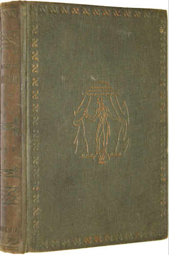 Каратыгин П.А. Записки. Том II. Л.: Academia, 1930.