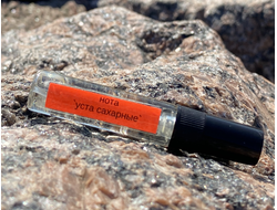 Духи НОТА: УСТА САХАРНЫЕ, 5.5 мл