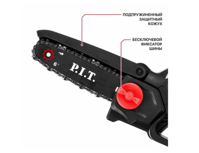 Пила цепная аккум. мини P.I.T. PKE20H-150A SOLO (20В, шина 6"/150мм, 3100об/мин, ск. цепи 6,5 м/с)