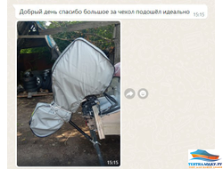 Транспортировочный чехол - Сузуки 40-50-60 -4 такта