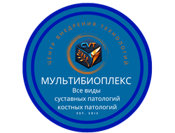 МУЛЬТИБИОПЛЕКС, лечение остеопороза и суставов