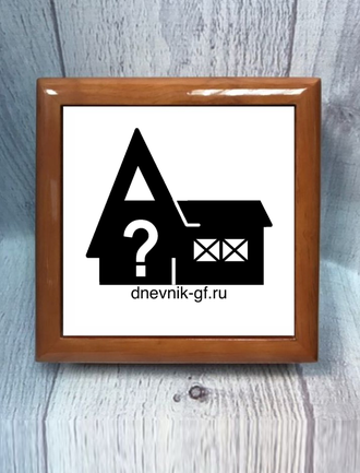 Шкатулка с Вашим Дизайном