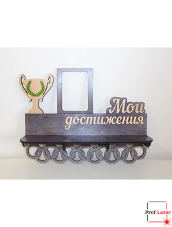 Медальницы