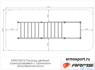 Рукоход двойной разноуровневый с турниками