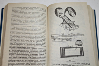 Интерьер квартиры - своими руками. Ростов-на-Дону: Донское слово. 1993г.