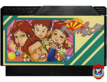 Rasaaru Ishii no Childs Quest, Игра для Денди, Famicom Nintendo, made in Japan.