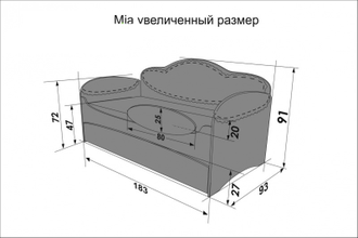 Диван-кровать для девочек Mia Unicorn (с дополнительным спальным местом)