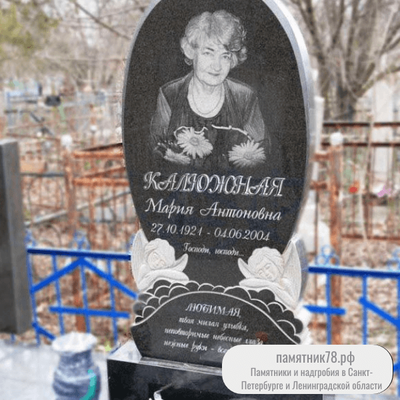Женский памятник с ангелочками
