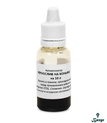 Чернослив на коньяке на 10 литров